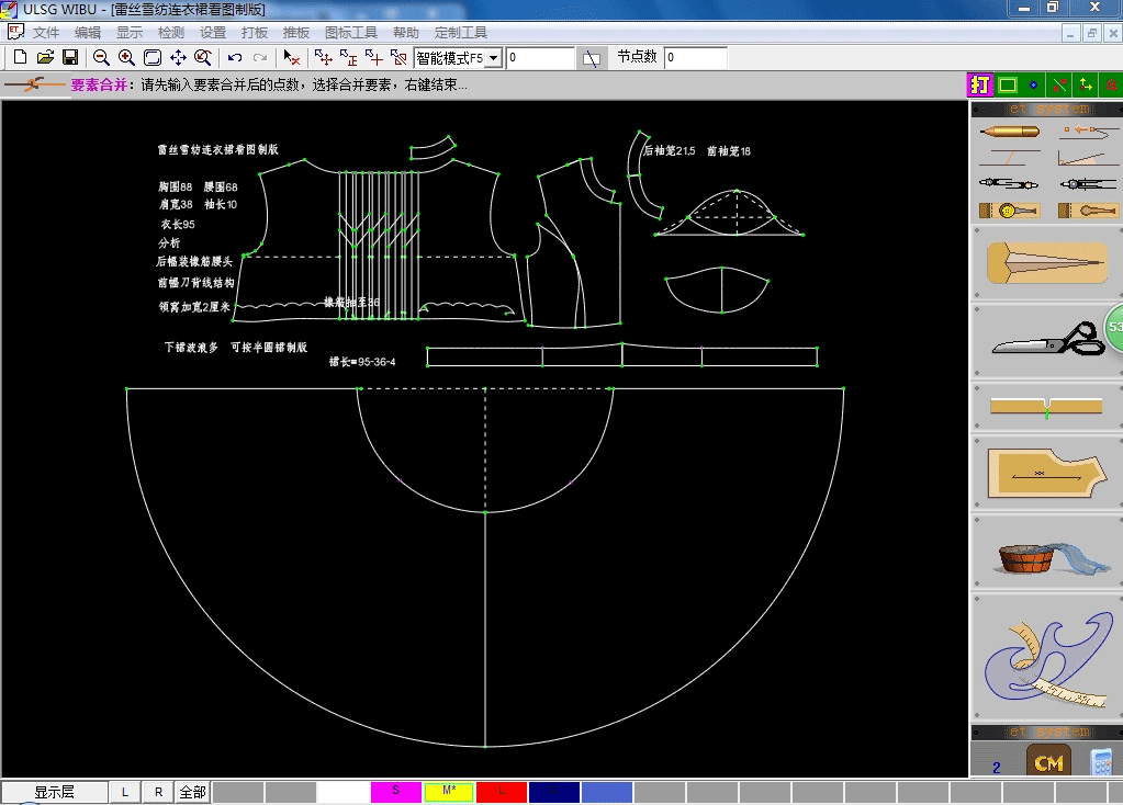 连衣裙服装制版教程蕾丝连衣裙服装教程