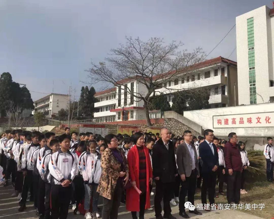 南安市华美中学图片