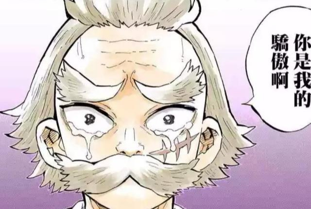 原创鬼灭之刃雷之呼吸为五大呼吸为什么鬼杀队没有雷柱