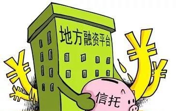 有读者留言问,说有些施工单位干了城投公司的项目可