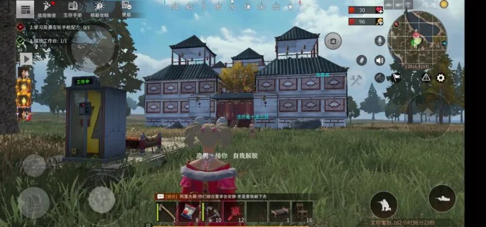 via:@我de小太阳 还有其他有趣的攻略/视频/建筑 都可以在文明重启