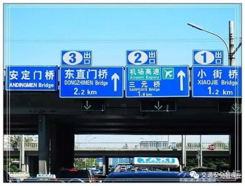 番禺路路牌图片