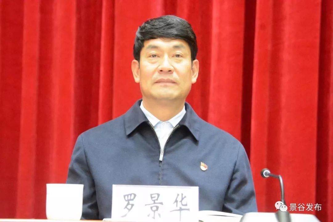 不忘初心牢记使命我县召开不忘初心牢记使命主题教育总结大会