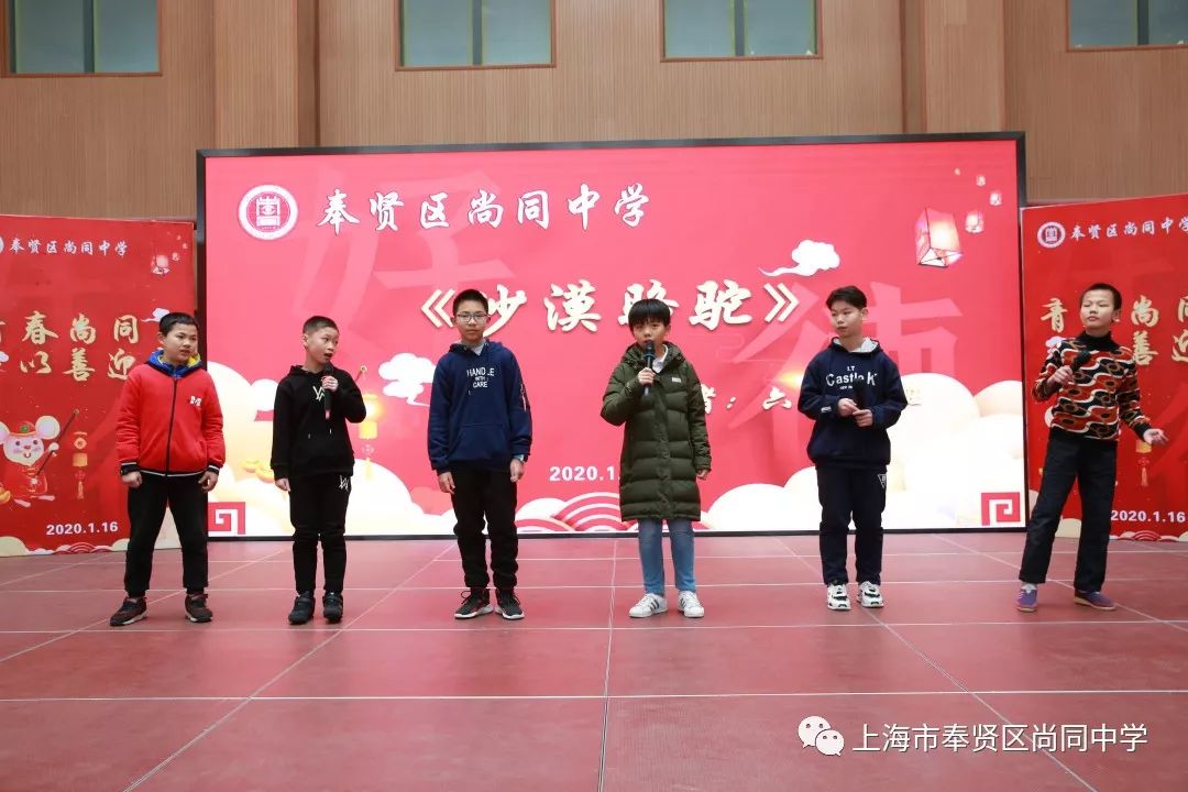 活动青春尚同以善迎新尚同中学举行第六届迎新嘉年华活动