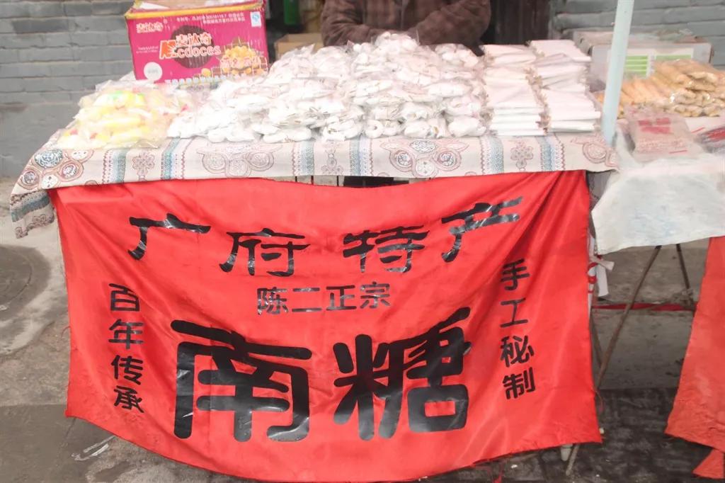 百年来,它一直在永年广府人的年货清单里名列前茅!