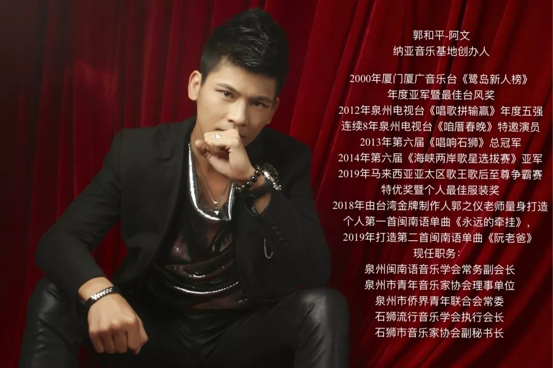 郭和平许怀造(阿宝)吴丽欣且看我们强大的评委阵容大赛少不了资历深厚