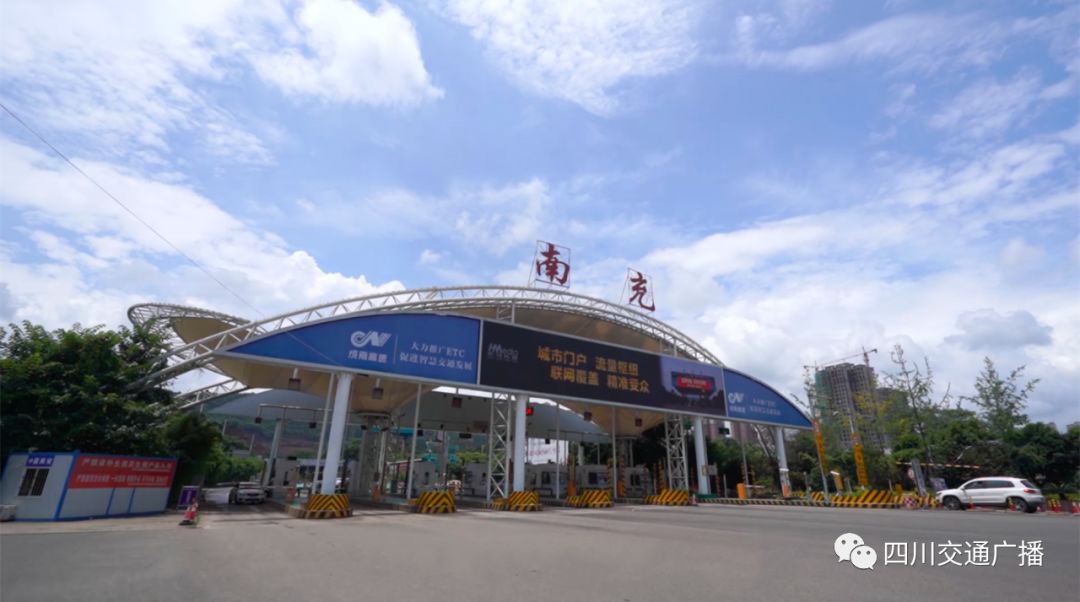 关注出行雅西攀西高速及广安南充遂宁达州周边高速避堵路线