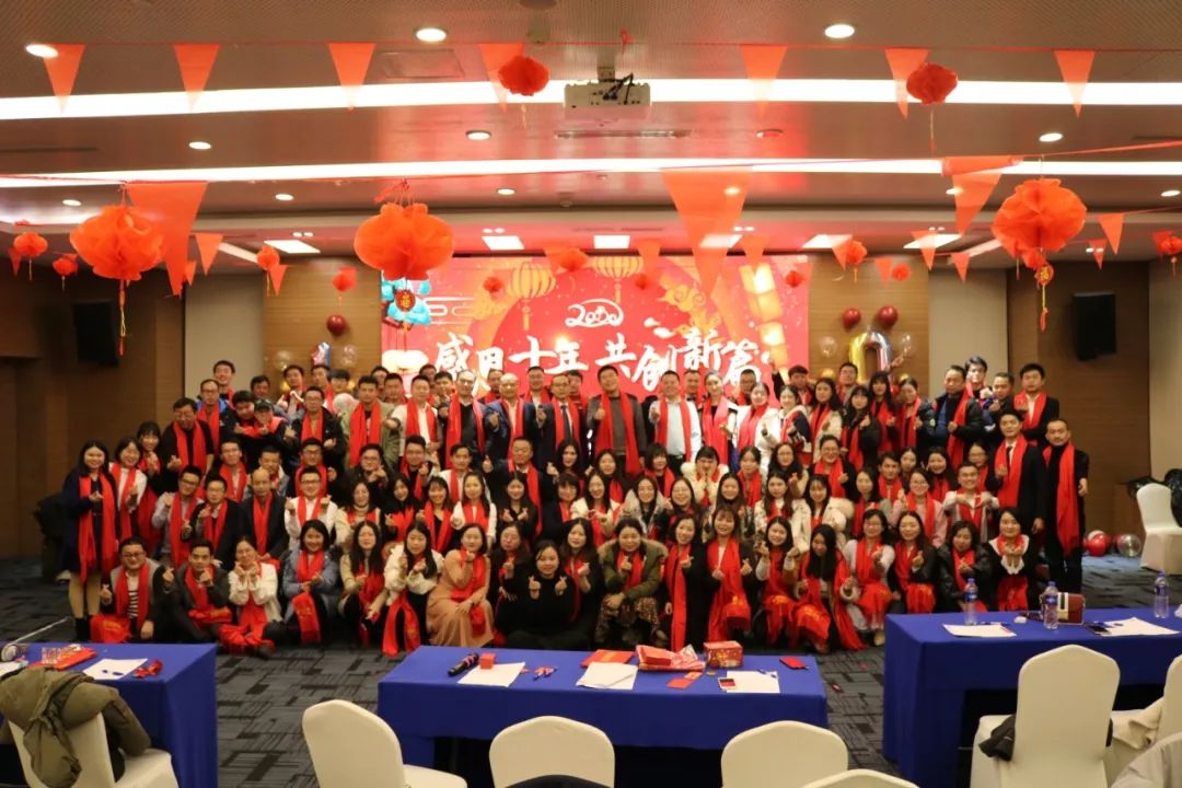感恩十年共创新篇华清远见教育集团成都中心2020团拜会