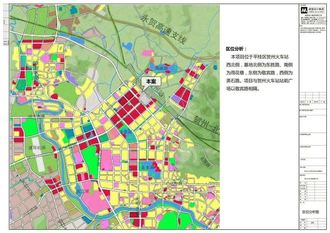 贺州火车站又要升级这次这样建