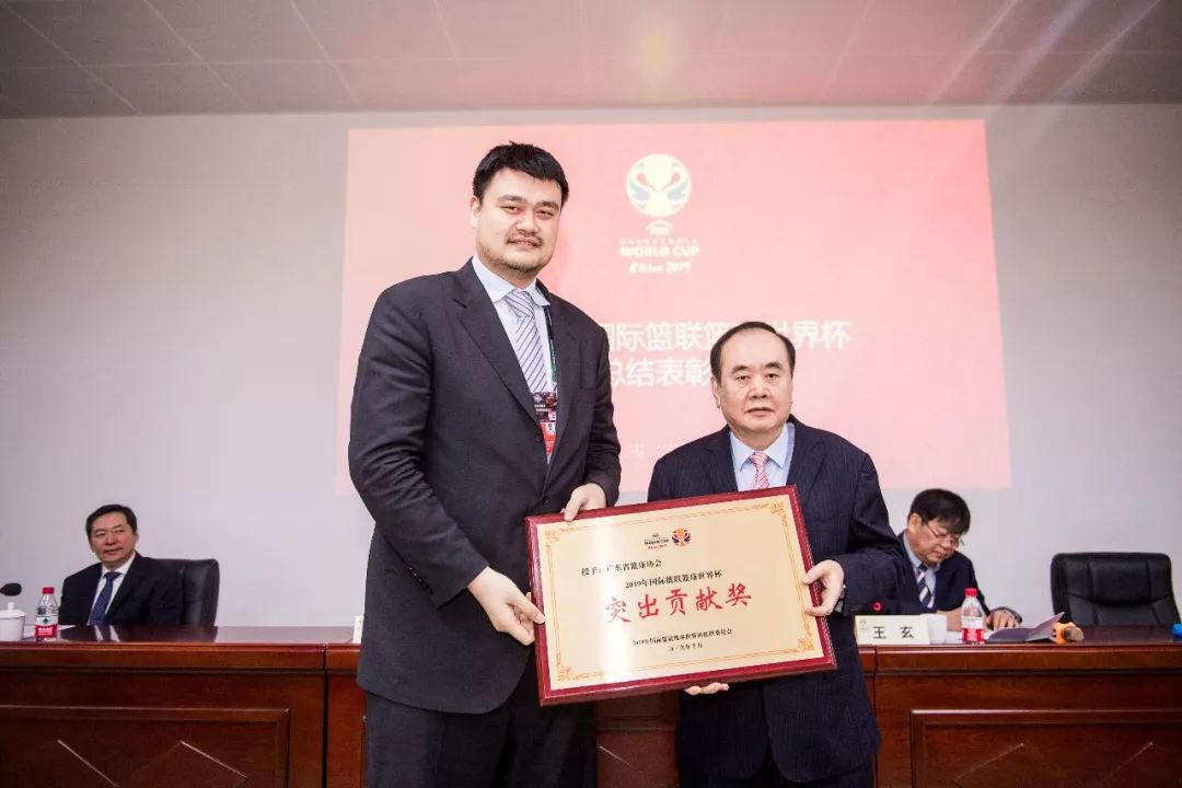 广东篮协成世界杯中国大组委会唯一表彰协会