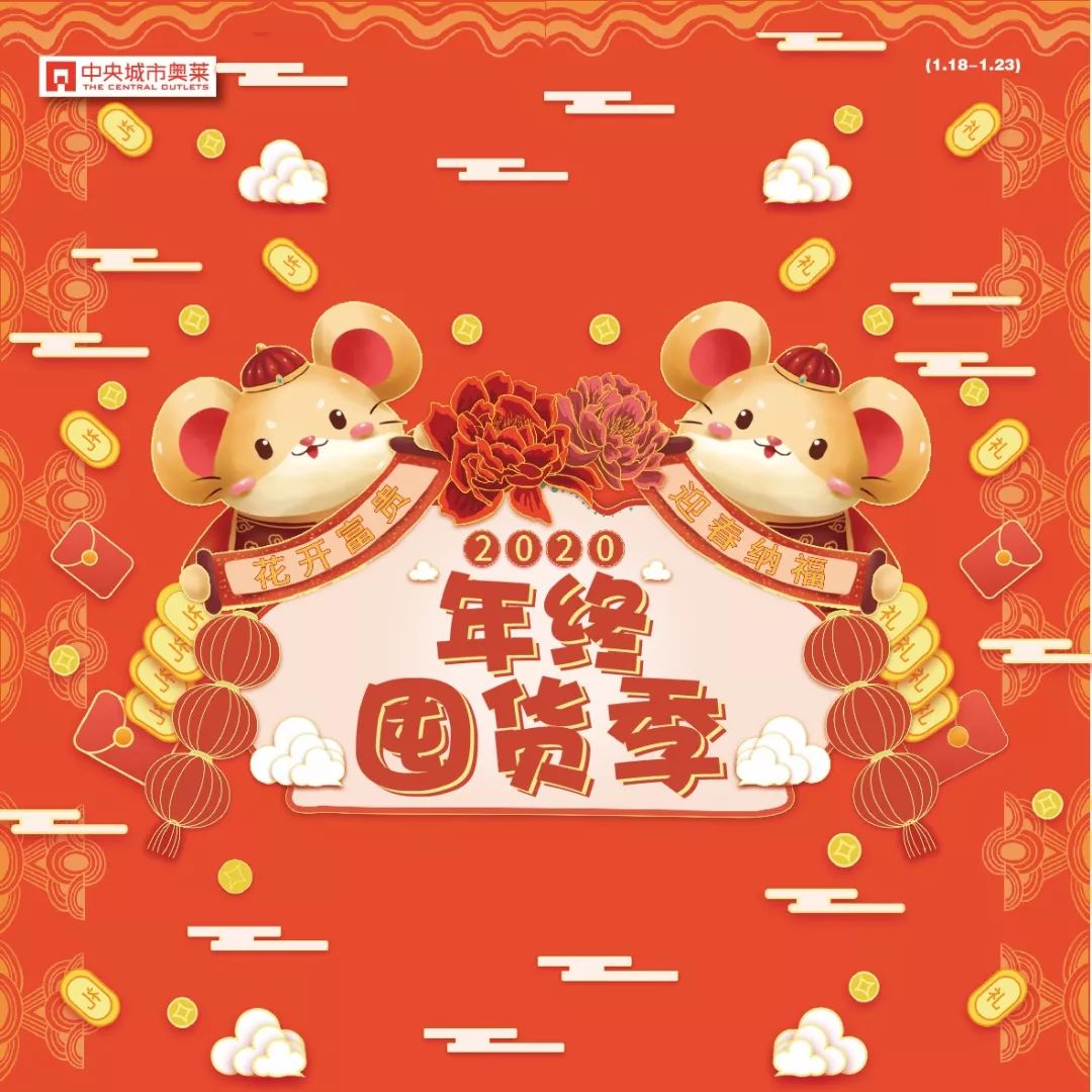 快递停运那是谣言但是这个囤货季你还没莱就真的亏大了