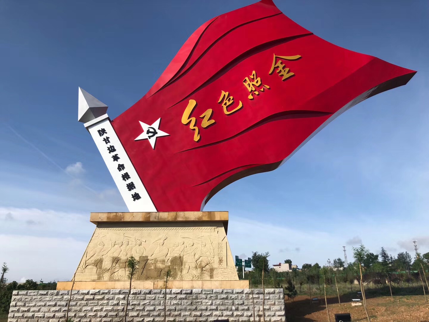 2020丝绸之路红色照金匹克体育杯ccwba汉中分区赛成绩公告