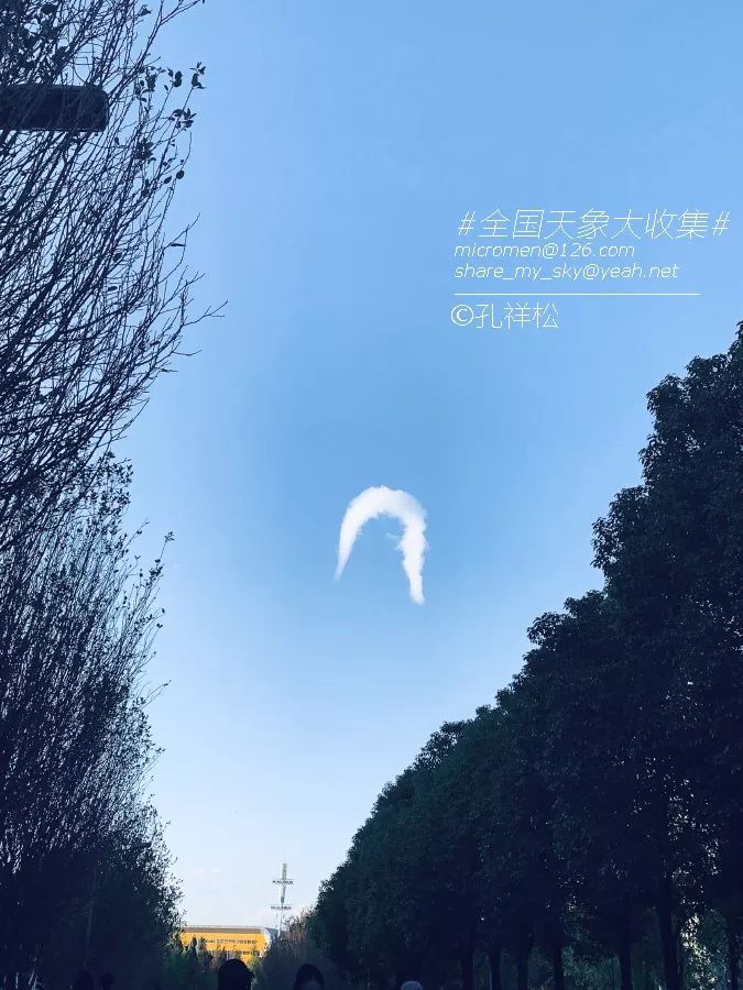 罕见天象第十八位-不正经的云_马蹄云