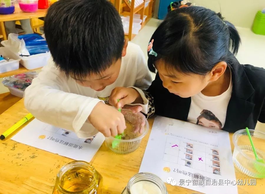 景宁县中心幼儿园科学馆里趣探究