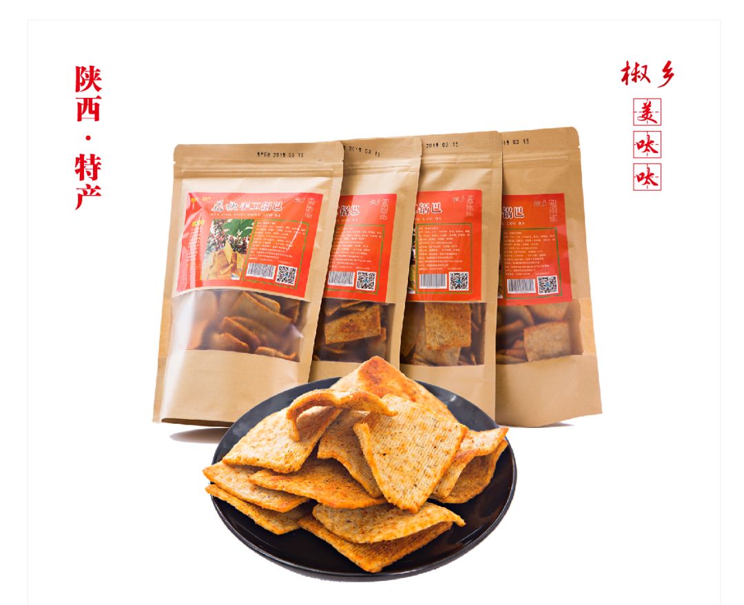 韩城特产店110余家,其中禹水迁山特色产品店位于我市太史大街东段