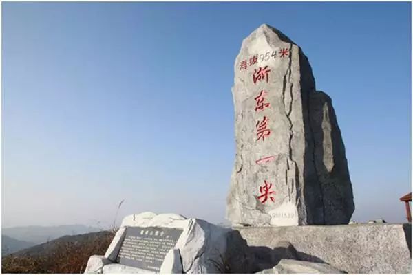 【自驾滑雪票】宁海第一尖滑雪 索道套票,最低的价格_浙东