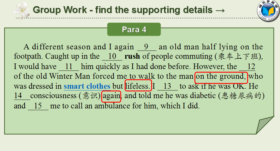 attend翻译 来自搜狐网