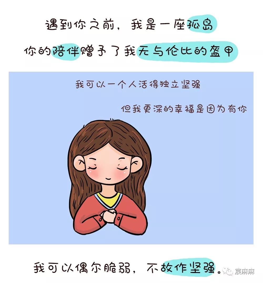 結婚十年,才懂得婚姻中最重要的,不是我愛你,而是這三個字!