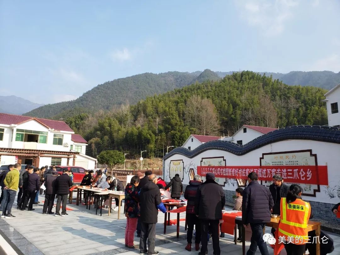 春联送农家墨香启新年三爪仑乡新时代文明实践