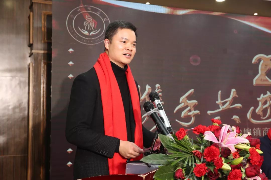 镇党委书记熊伟致辞他认为,沙埠商会自成立以来,始终坚持正确的办会