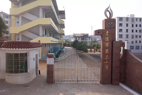 汪张的由来太震惊贵溪生活三十年都可能不知道