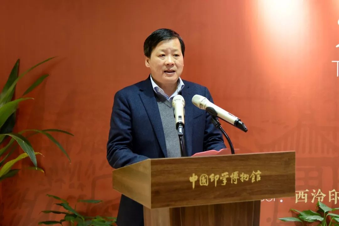 西泠情缘宋涛捐赠作品展在中国印学博物馆开幕