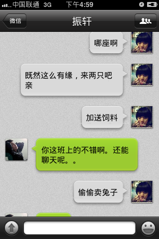 情人见面后"死了"又复活?可把这哥们坑苦了