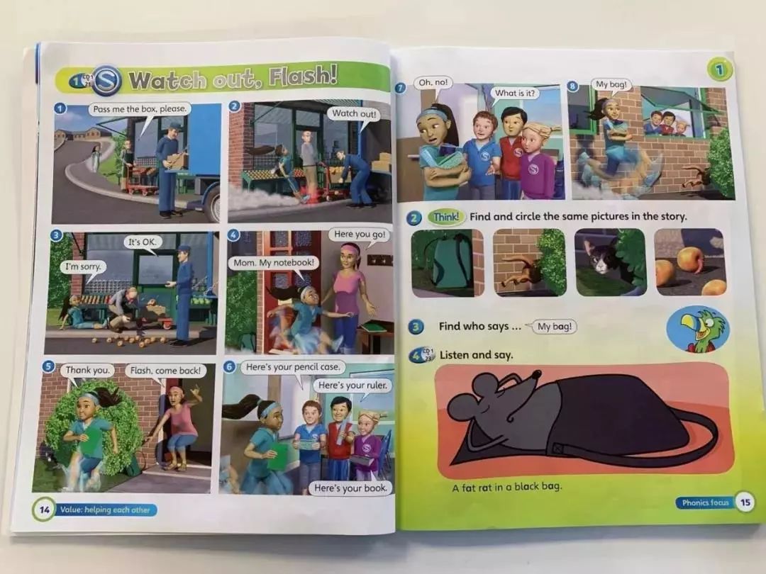 superminds一套真正适合少儿的英语教材