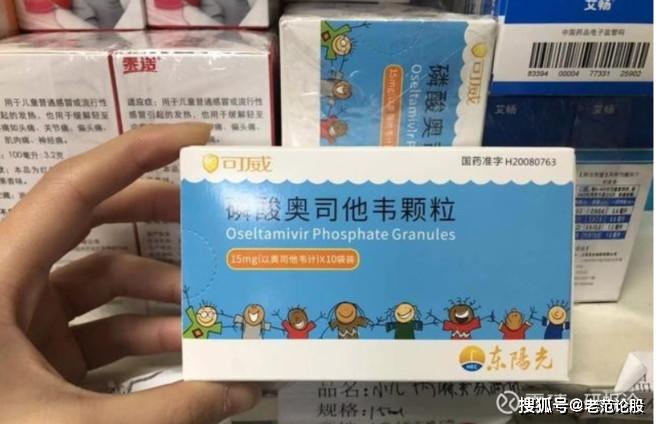 东阳光主打产品超级畅销在研药品非常丰富潜力巨大的医药股