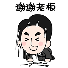 为了斗图能赢90后,我专门做了一套表情包