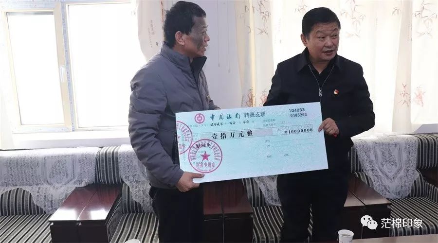 海西州试验区管委会副主任吴泽忠一行来创安公司慰问