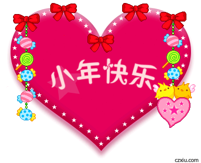 小年一曲笛子我的快乐就是想你送给所有朋友