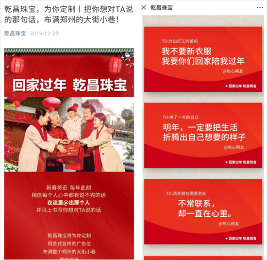 最近乾昌珠宝对郑州大街小巷的广告牌下手了