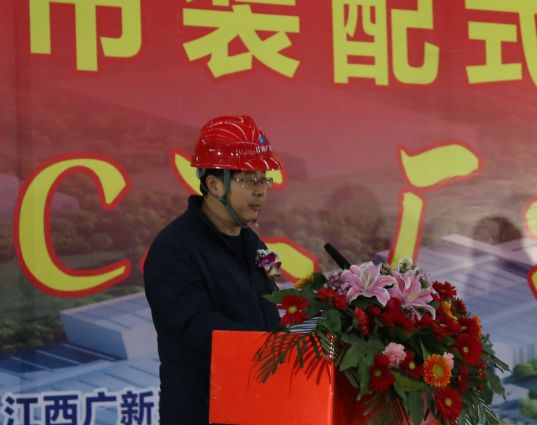 【喜讯】江西新余装配项目首块pc构件成功试产!