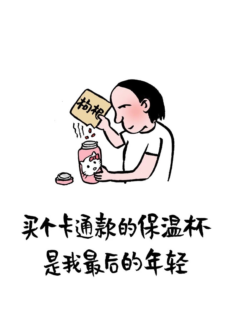 压垮年轻人的一碗粥 来自搜狐网