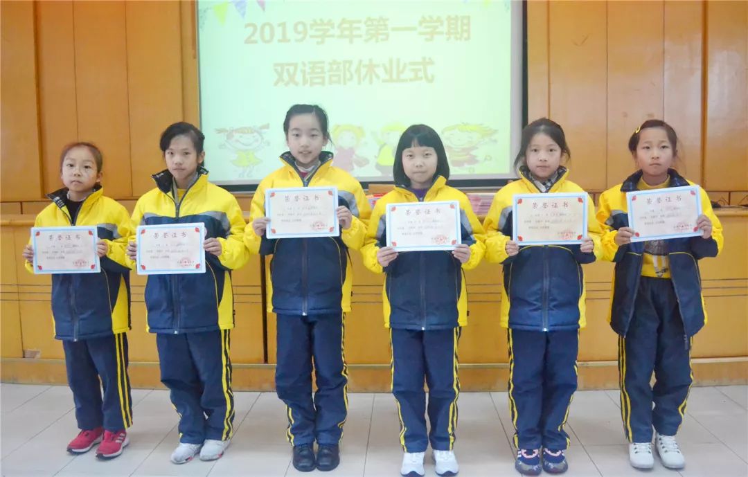 伊,马若岚,侯奕舟,邵许娜,陈思恩四年级鲁祎川,何佳昊,吴梓煊,张艾嘉