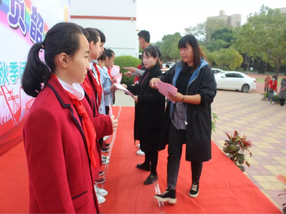 双山中心小学只争朝夕不负韶华2019年秋双山中心小学闭学式活动