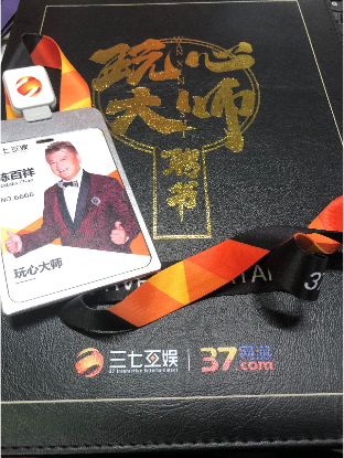及定制化工牌陈百祥,1950年12月3日出生于香港,是歌手,主持人,演员