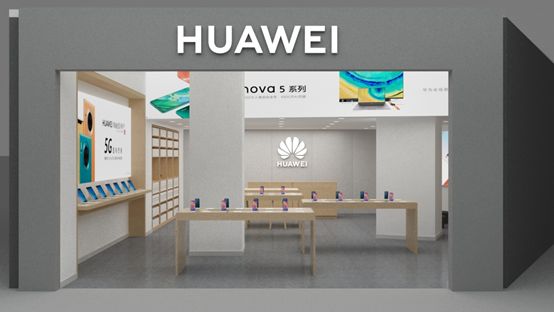 华为全品类专卖店开业震撼来袭!