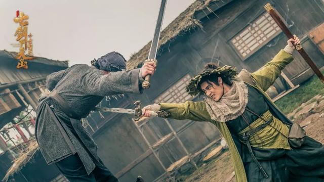 原创七剑下天山经典再续新式武侠江湖不负品质