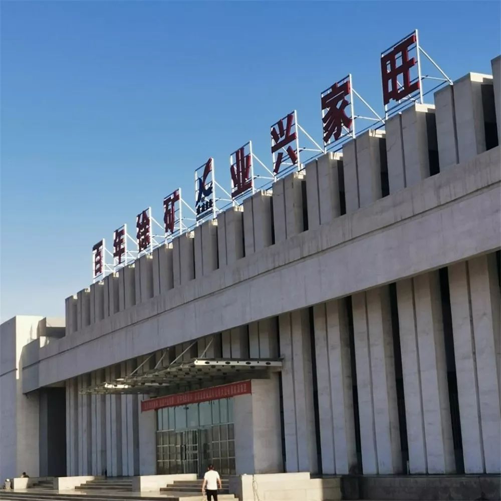 我们相聚这里幸福满满