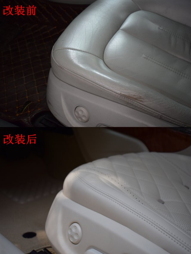 成都汽车内饰改装定制老款奥迪A6内饰翻新修复定制改装座椅翻新定制修复改装