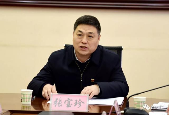 县委副书记张宝珍,县委副书记,团中央驻石楼扶贫工作队队长孟利,县