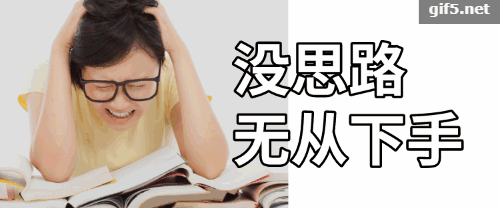 不知道导数专题有哪些题型;没思路,面对导数题,特别盲目,无从下手;2