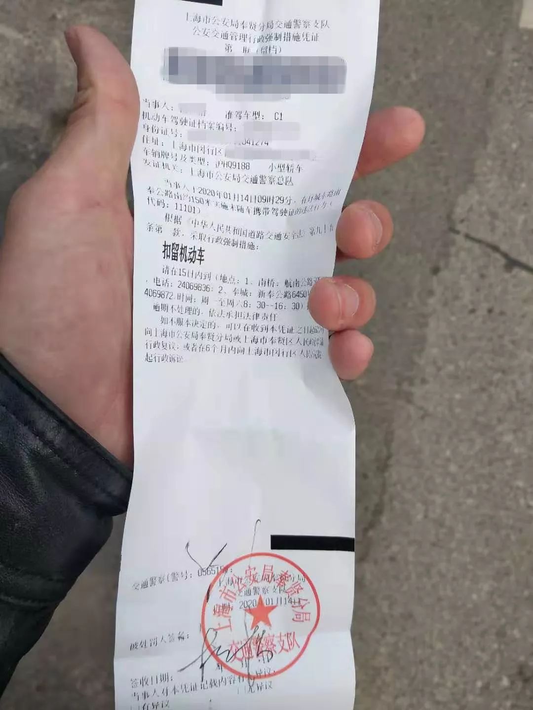 驾驶证扣留仍在驾车,驾驶人不以为然竟声称"技术还在"?