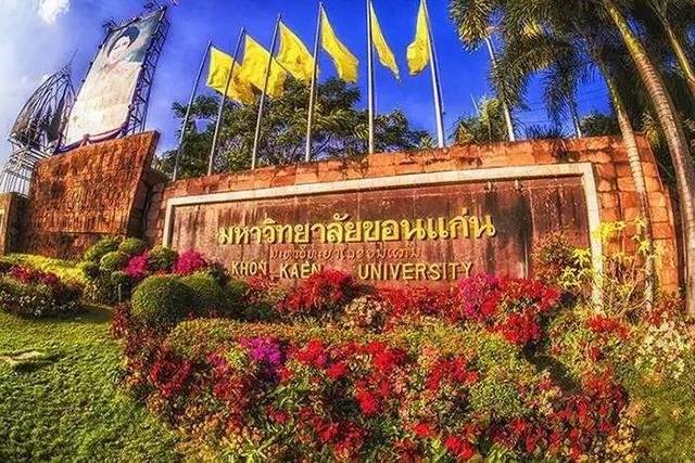 建于1964年,是泰国最著名的公立大学之一,同时,它还是泰国的第一大