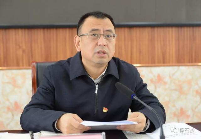 石楼县召开2019年度乡镇书记脱贫攻坚述职评议会议