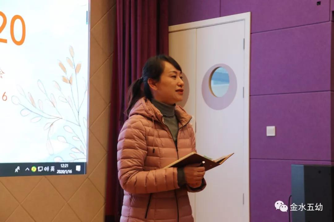 回顾总结2019追梦前行2020金水区第五幼儿园2019总结大会暨新年联欢会