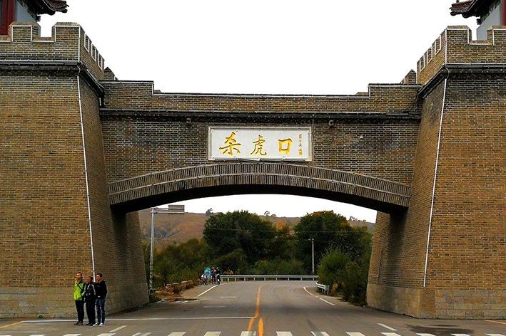 县的杀虎口,走出杀虎口,便到了曾经济发展昌盛的主要枢纽归化与绥远