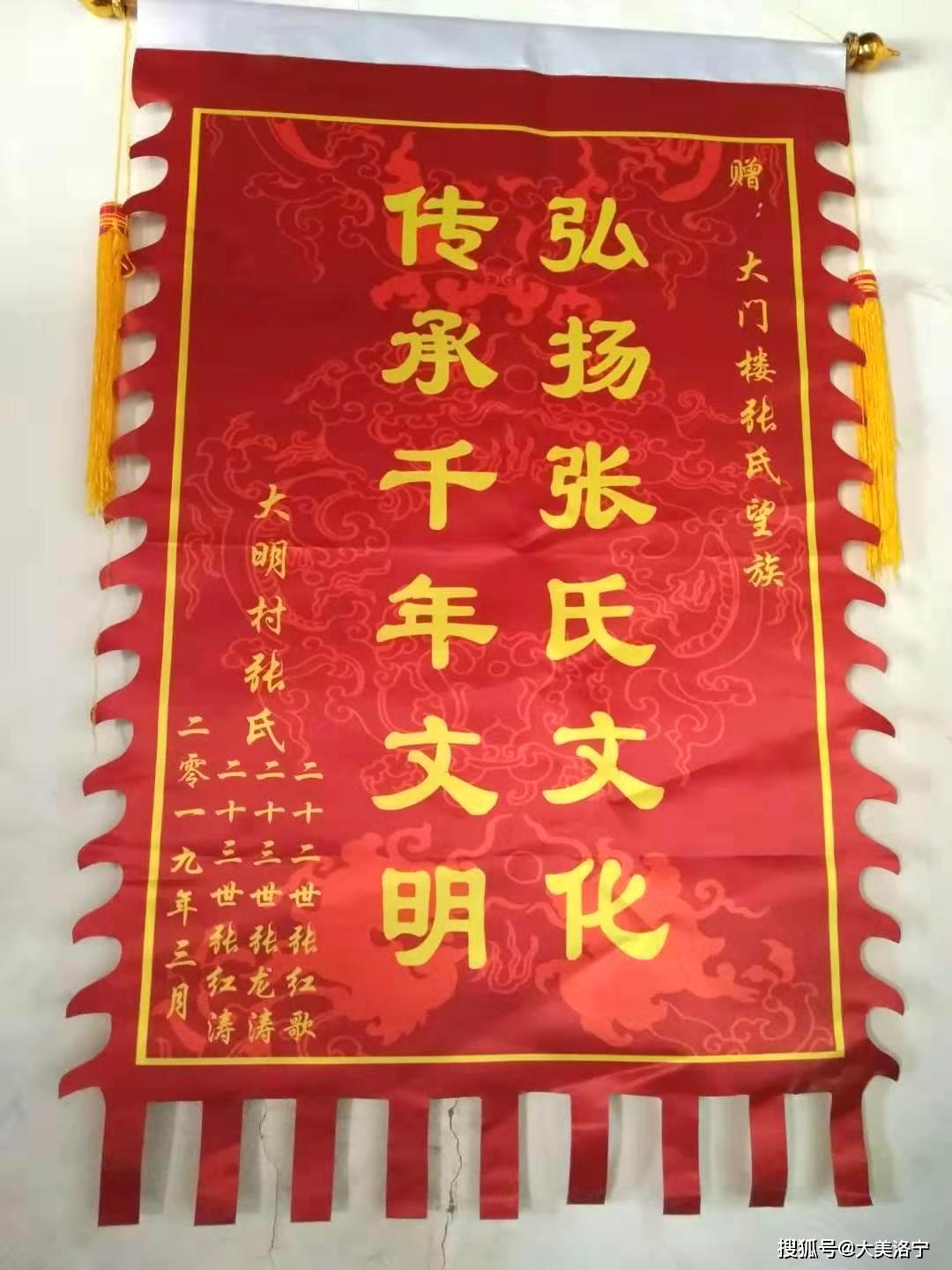 原创热心公益与爱同行记洛阳市公益志愿者张红涛